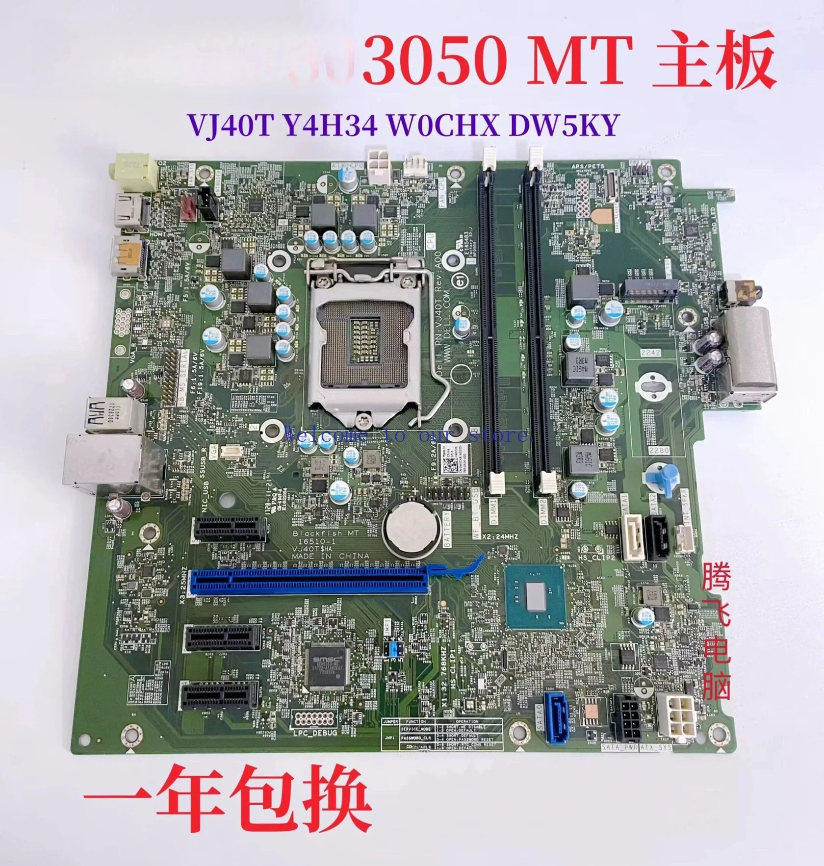 For Dell OptiPlex 3050 MT Desktop Motherboard VJ40T Y4H34 W0CHX DW5KY P03DX LGA1151 Mainboard Fully Working