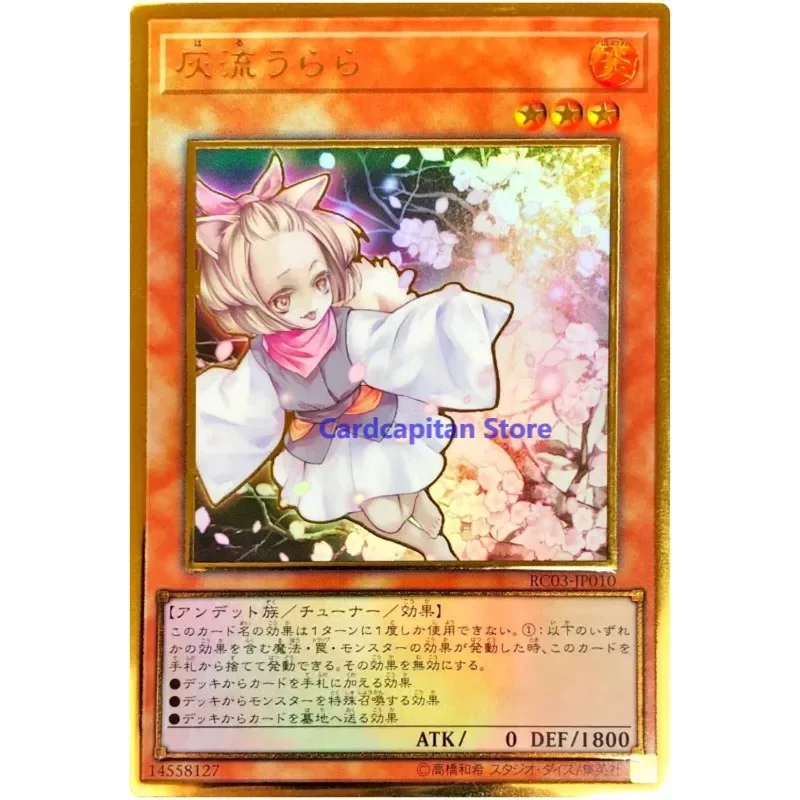 Yu-Gi-Oh Ash Blossom & Joyous Spring - Premium Gold Rare RC03-JP010 - YuGiOh Card Collection Japanese