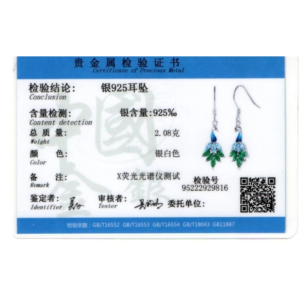 925 Sterling Silver Cute Animal Peacock Feather Dangle Earrings With Zircon Mother's day Jewelry Birthday Gifts for Women Mom