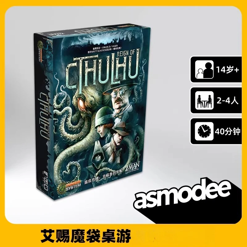 Asmodee Cthulhu Themed Board Game Pandemic Reign - Fun Horror Adventure Game for 2-4 Players - Top Selling Cooperative Card Game