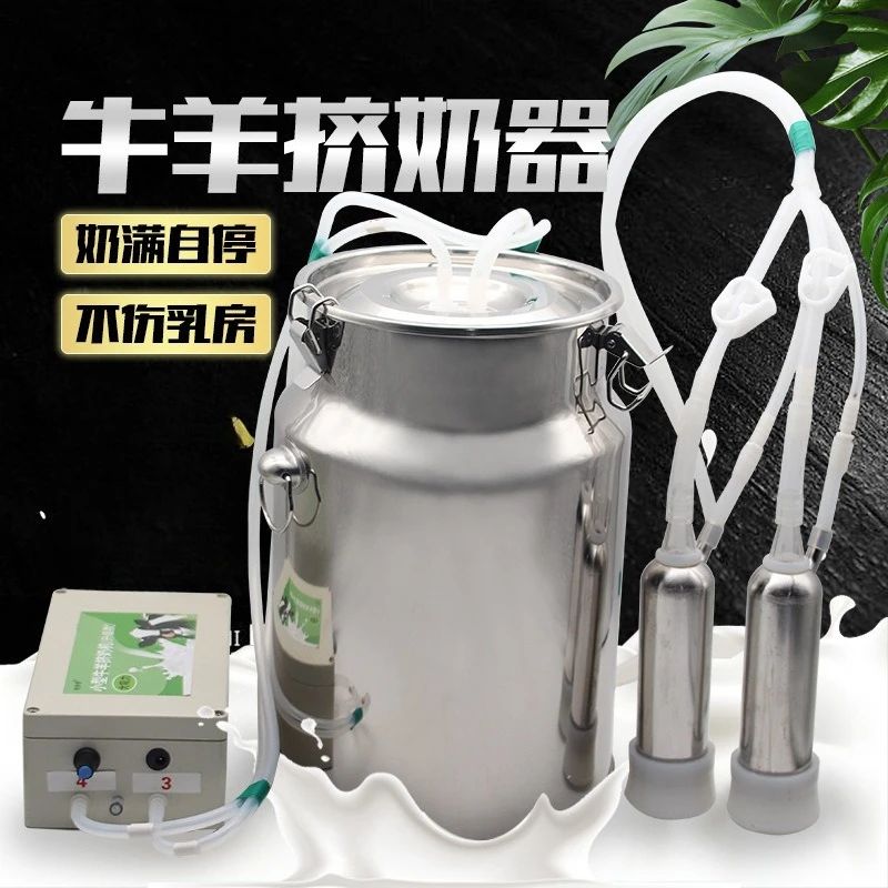 Milking Machine 5L Automatic Pulse Milking Farm Cow Goat Sheep Vacuum Pump Bucket Farm Breeding Equipment Intensity Adjustment.