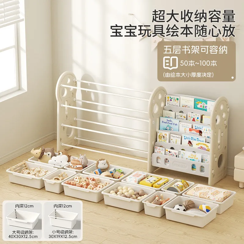 

Feelkids Children's Toy Storage Rack Baby Sorting Storage Locker Home Bookshelf Picture Book