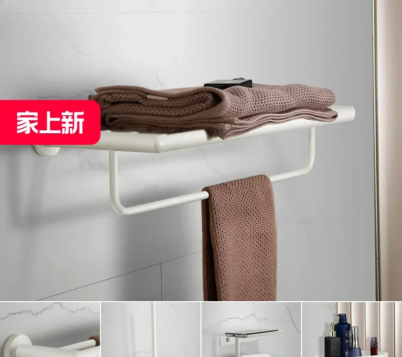 

Молочно-белая вешалка для полотенец Вешалка для банных полотенец Вешалка для полотенец Нержавеющая сталь Непробивающая кремовая вешалка для туалета Ванная полка Подвеска