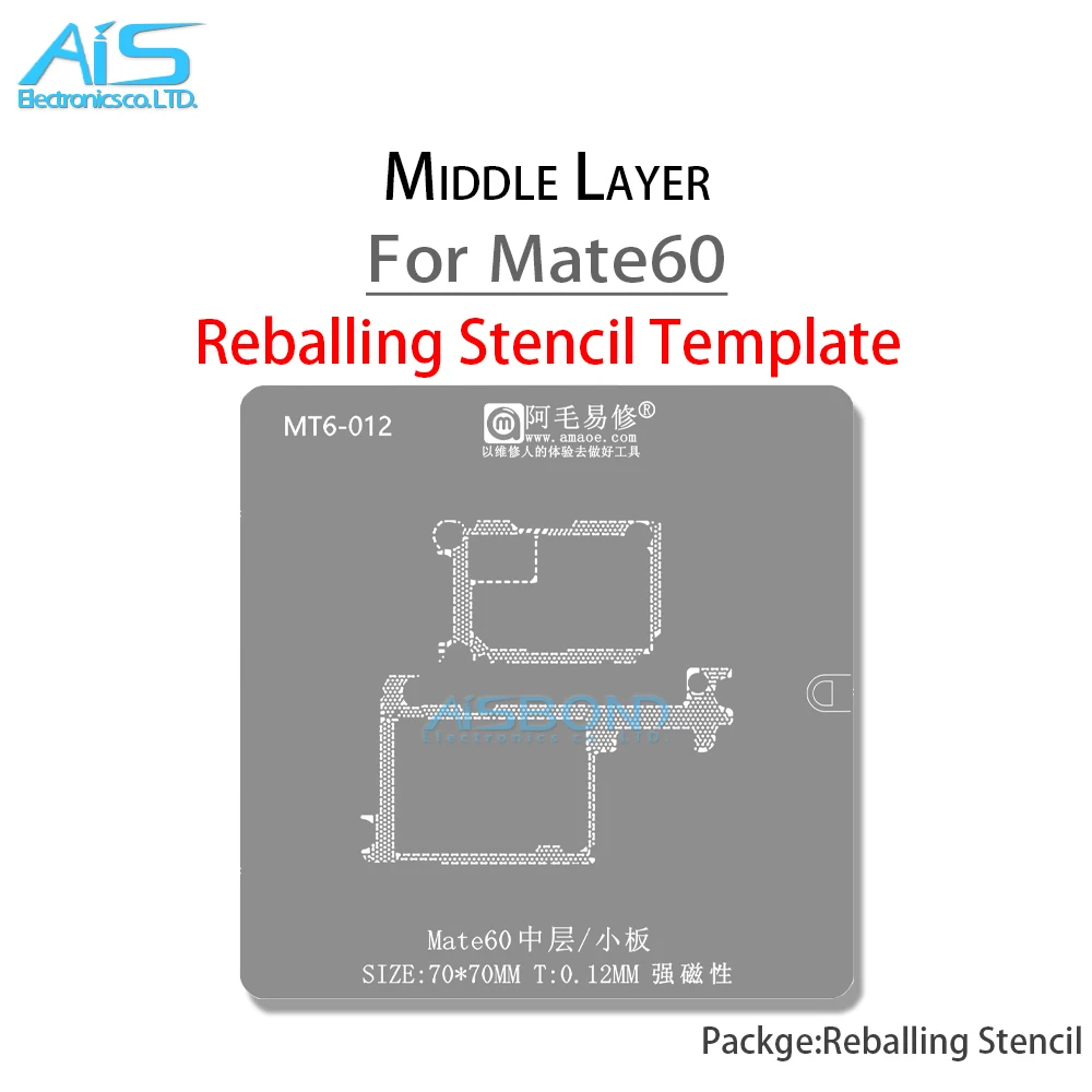 Middle Layer Reballing Stencil Template For Huawei Mate60Pro Mate60 Pro Board Positioning plant tin net Steel mesh repair tool