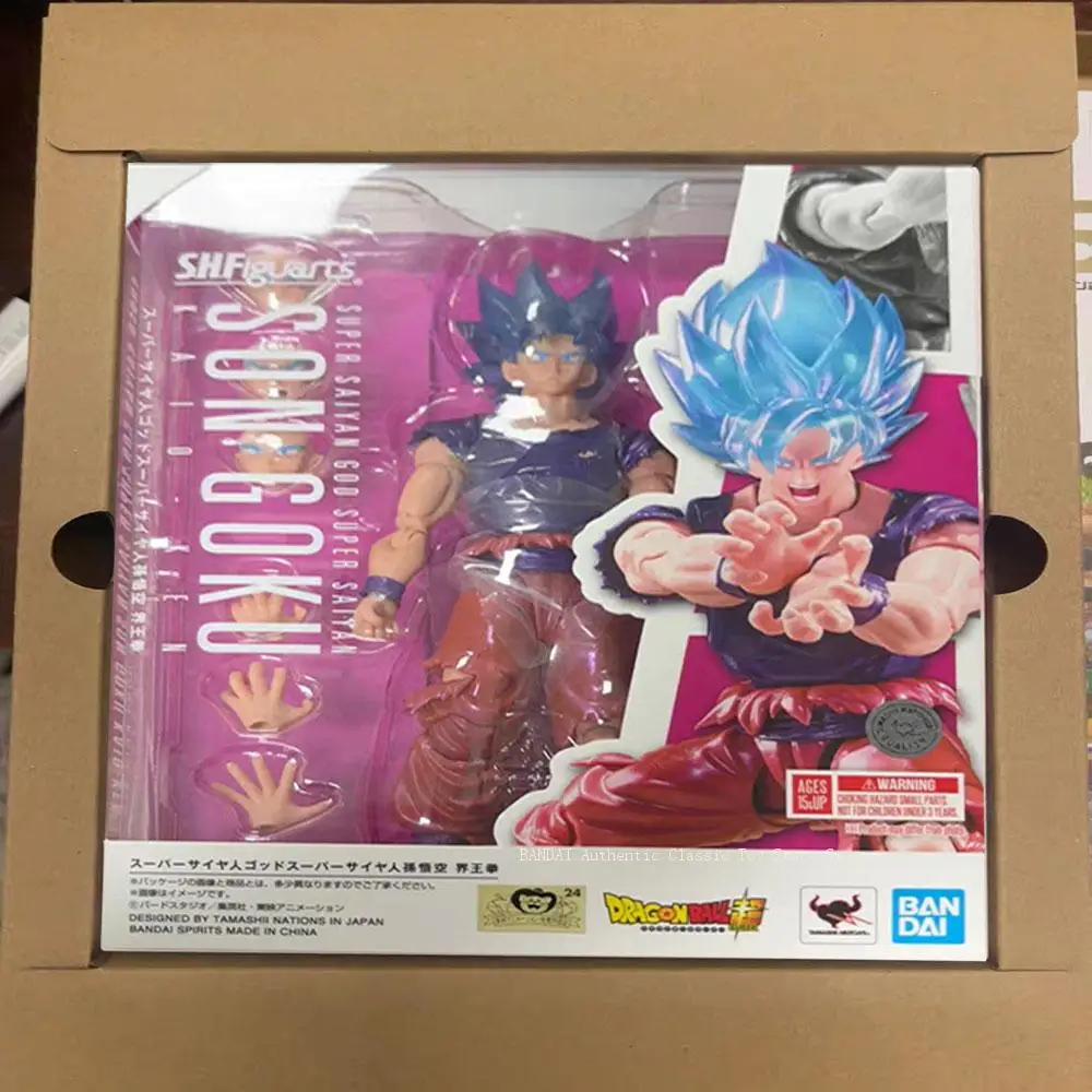 オリジナルバンダイ S.H.フィギュアーツ SHF ドラゴンボール Z 孫悟空
