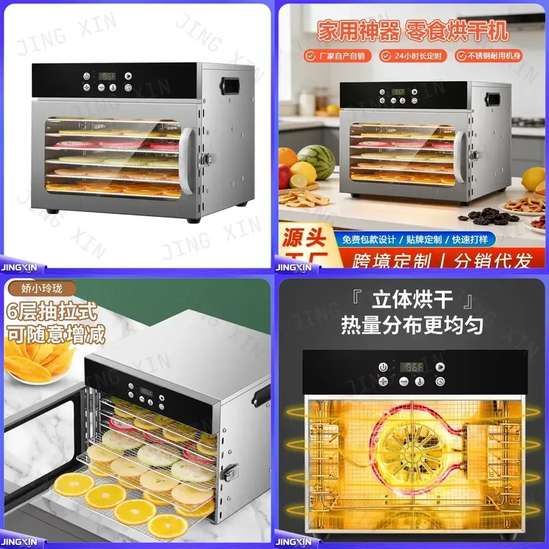 custom for 8 Tier Stainless Steel Food Dehydrator Machine for Pet Treats Vegetables Fruits Meat Jerky Dryer Kitchen Appliance