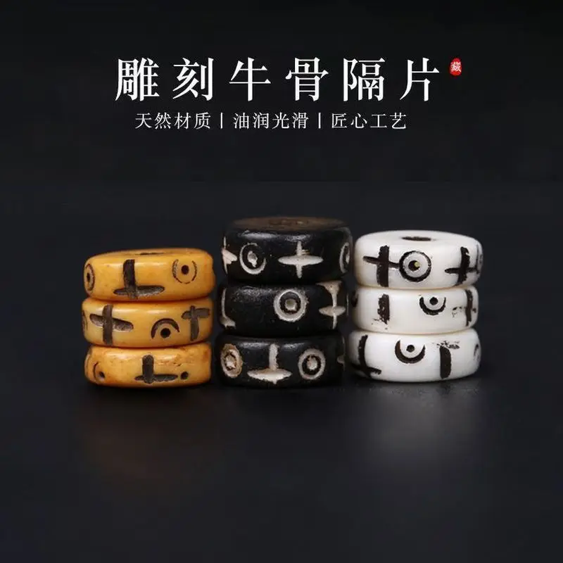 Yak bone cross separator spacer bead, ox horn, Vajra, star and moon bodhi beads, DIY accessories for craft bracelets