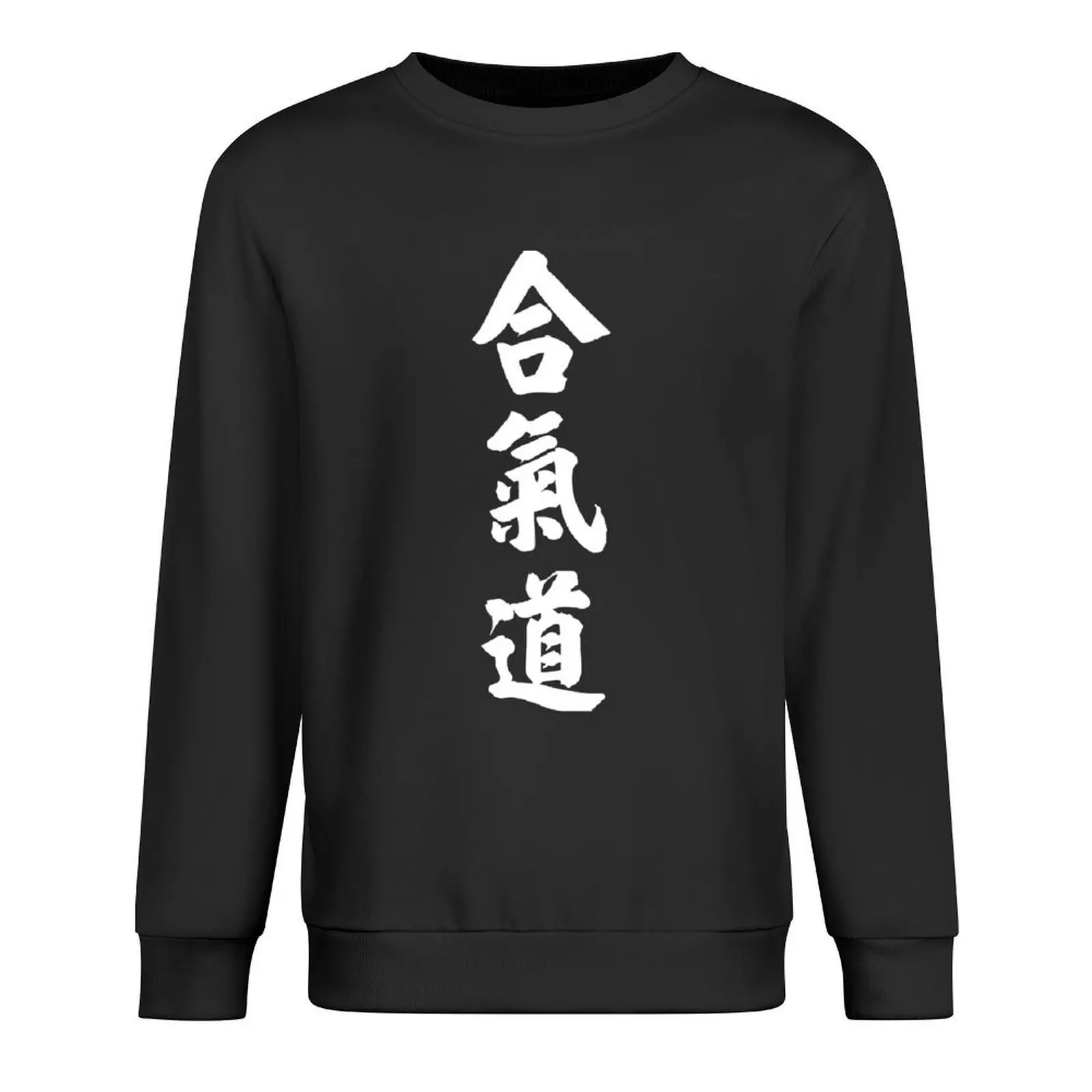 

Aikido kanji 3 Pullover male clothes korean clothes men's sweat-shirt set autumn new products anime sweatshirt