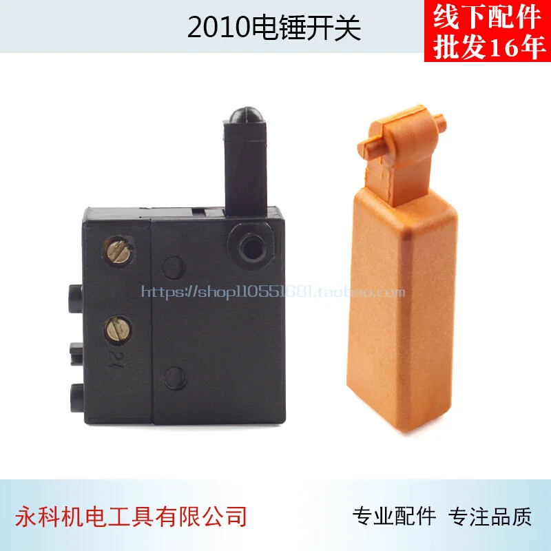El interruptor de regulación de velocidad del martillo eléctrico es adecuado para Makita HR2010, accesorios de interruptor de martillo eléctrico