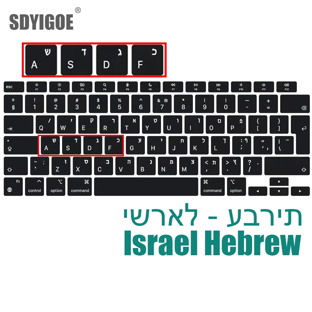 

Israel Hebrew keyboard cover For Macbook Air 13 M1 (2020) Silicone keyboard protective cover A2337 protective film