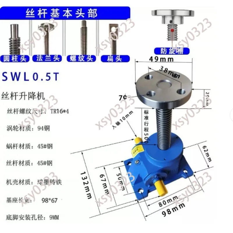 

Worm Gear Screw Jack, Manual & Electric Screw Lifting Reducer for Mechanical Lifting