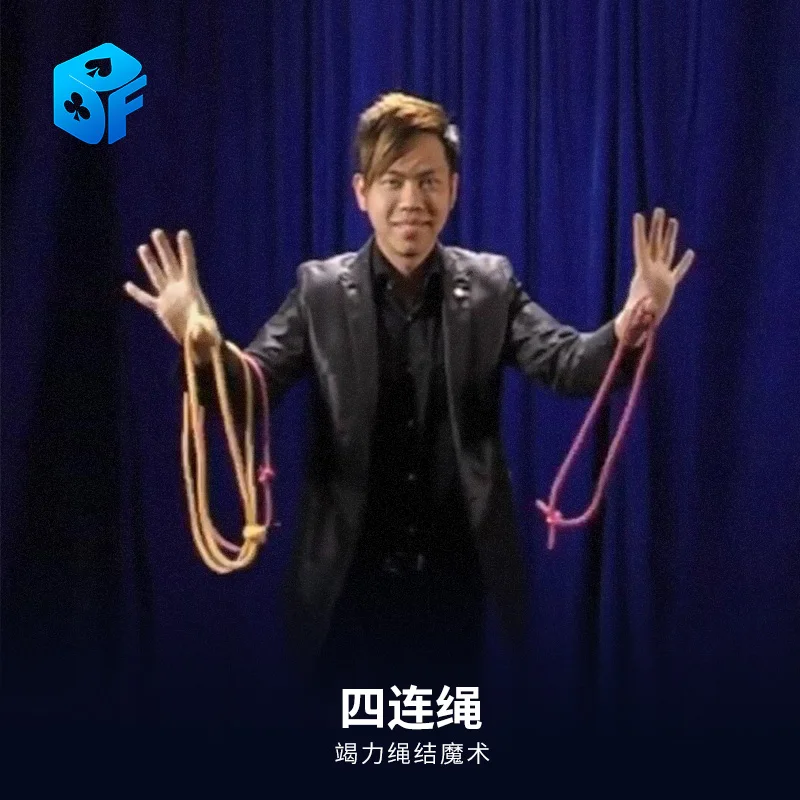 The Eternal Ropes by Jeremy Pei  Close up Competition Act magic tricks magic prop rope magnet  acrossing Illusion