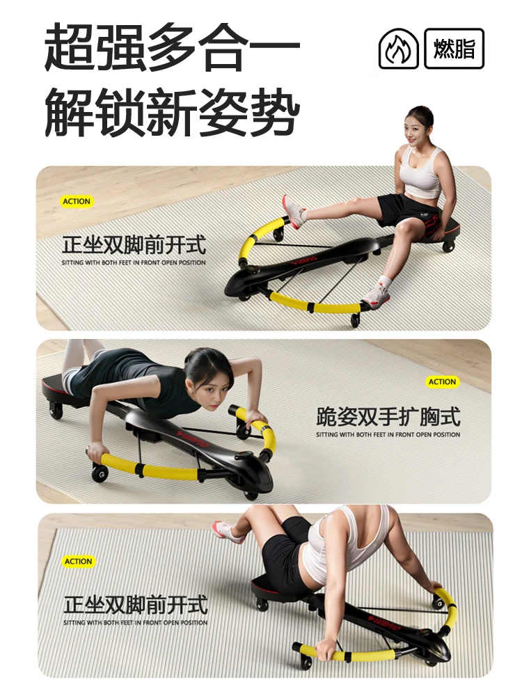 German dragonfly machine automatic rebound household abdominal fitness equipment multi-functional curling machine thin belly