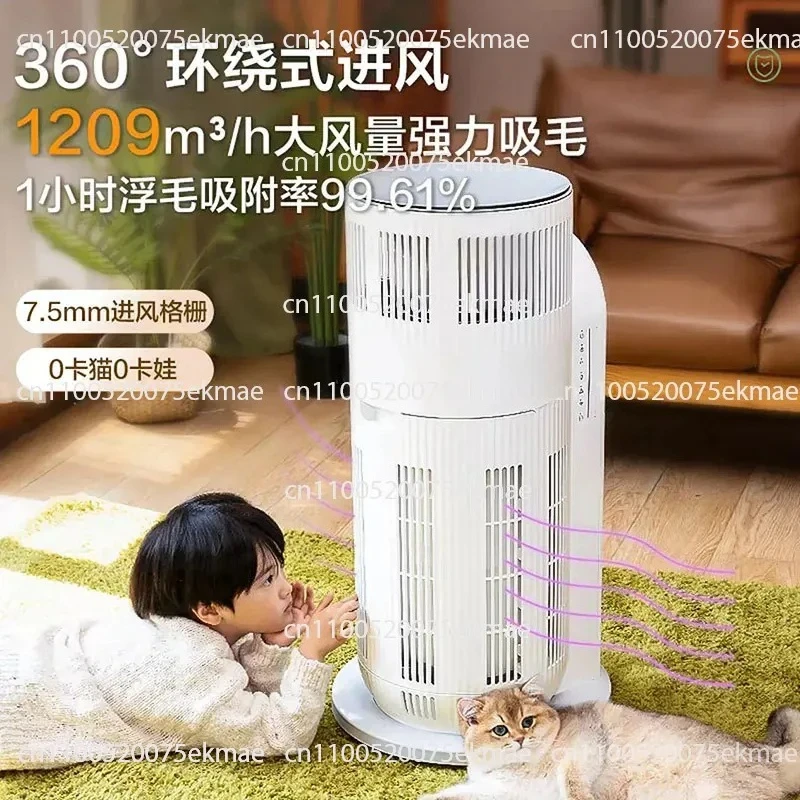 Pet Cat Air Purifier KJ520F-C22W Sucks Cat Hair and Removes Formaldehyde Odor Allergen
