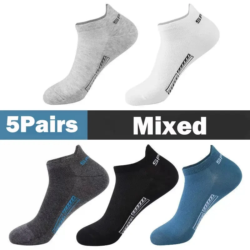 Variant: 5 Pairs