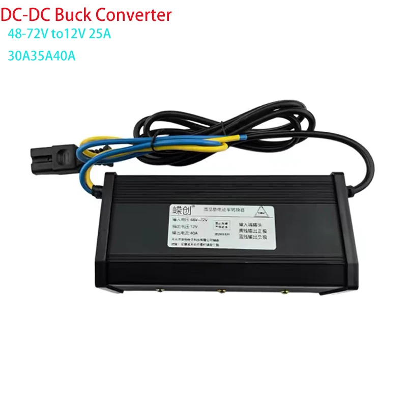 DC‑DC  Converter 48‑72V To 12V 25A Built‑in Fan Voltage Reducer, Male Plug for E‑Bike Charging Port for Light Horn LED Strip