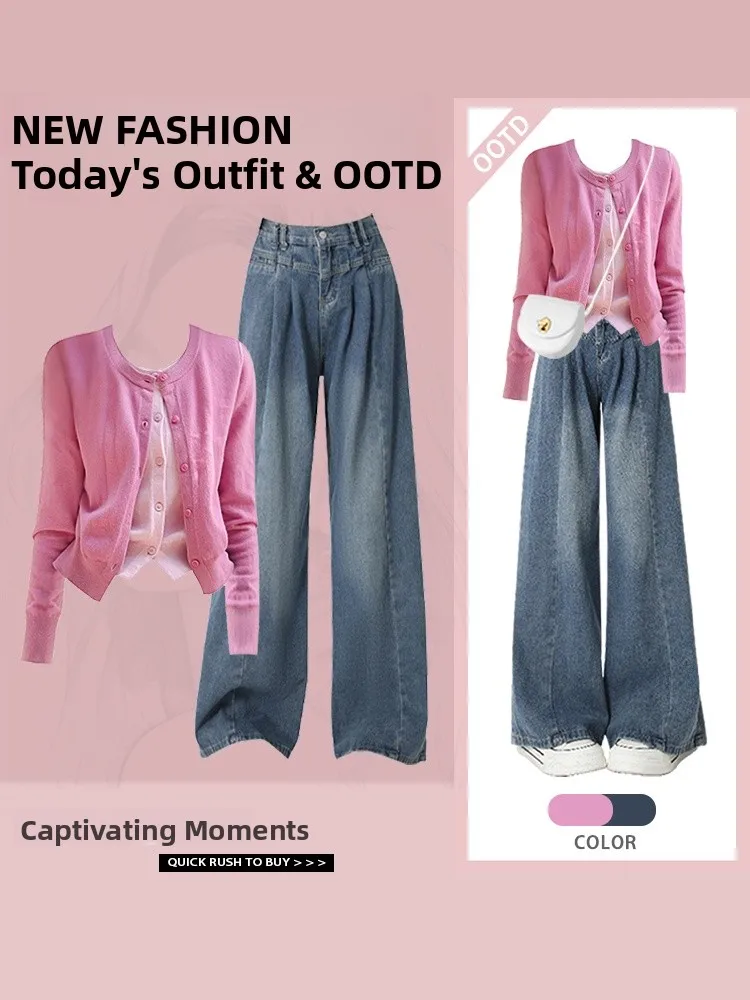 

Джинсы-свитер Laid-ba Sle, прямые брюки для похудения, широкие джинсовые брюки, осень-зима, Новое поступление, искусственный топ из двух предметов