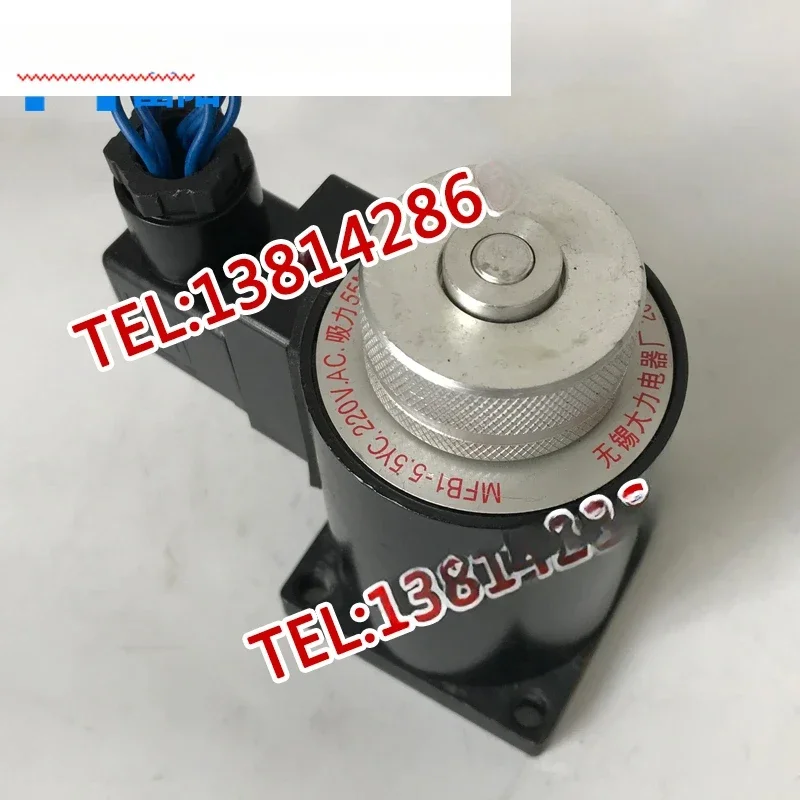 

MFB1-5.5YC Electromagnet coil, Dali Electric 220VAC F: 55N S: 4MM