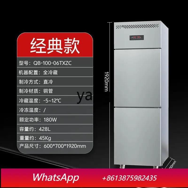 XZ  four-door refrigerator commercial four-door refrigerated freezer kitchen vertical six-door freezer