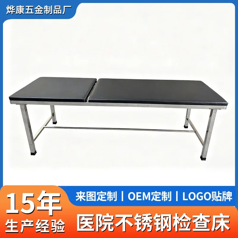 304 Stainless Steel Multifunctional Examination Bed Integrated Nursing Massage Foot Massage Folding Massage Bed