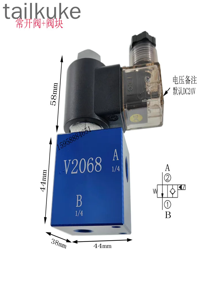 

Hydraulic Normally Open Solenoid Valve LSV-08-2NOP Threaded Insertion DHF08-221 Hydraulic Station System Check Valve