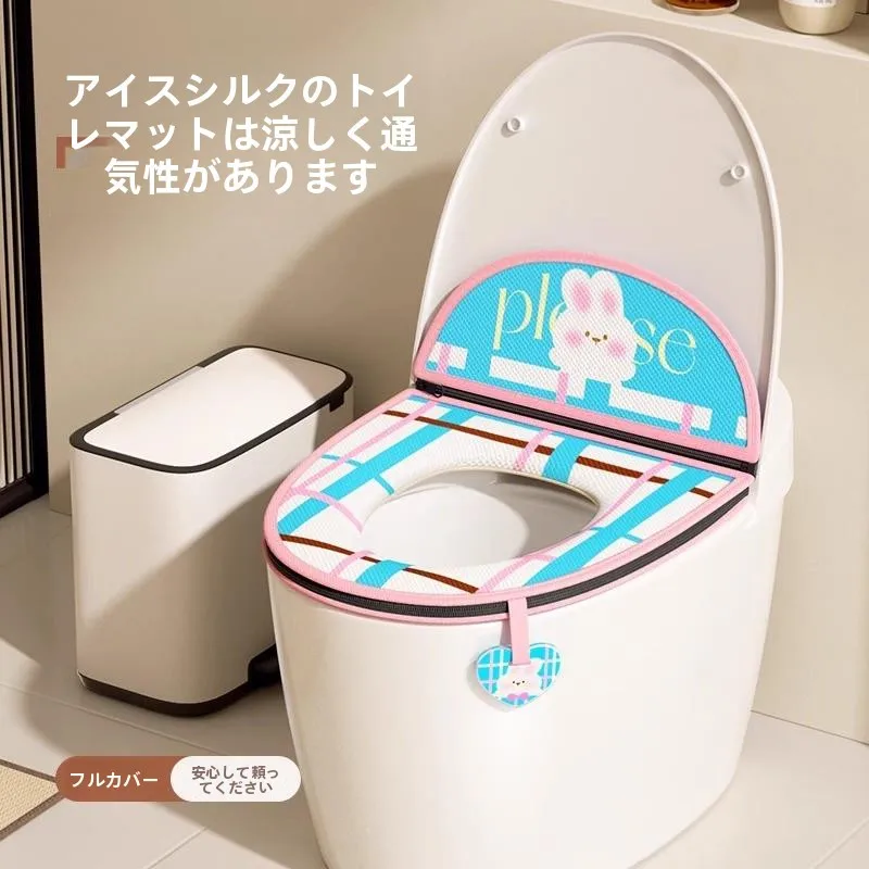 almofada-de-seda-gelada-para-vaso-sanitario-universal-para-todas-as-estacoes-capa-impermeavel-com-alca-e-apoio-para-as-costas