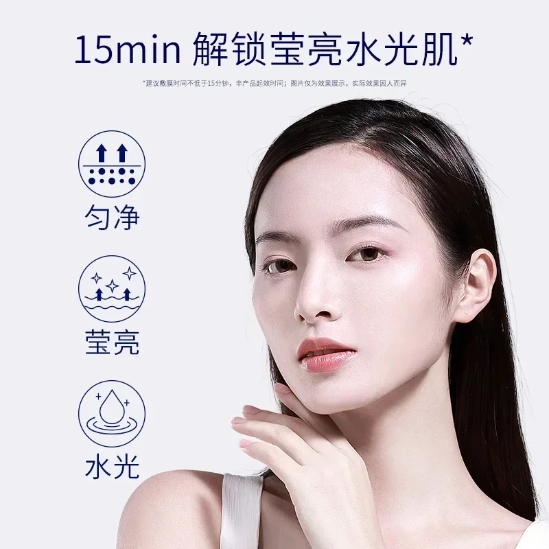 SKYNFUTURE 377 Whitening Light Spot Mask Hyaluronic Acid 8D Brightening Deep Hydrating Skin Care Nicotinamide Moisturizing