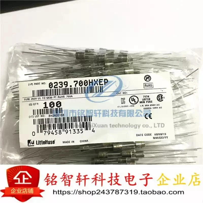 Brand new original imported 0239.700HXEP fuse tube 250V 0.7A 5X20 700MA straight insertion