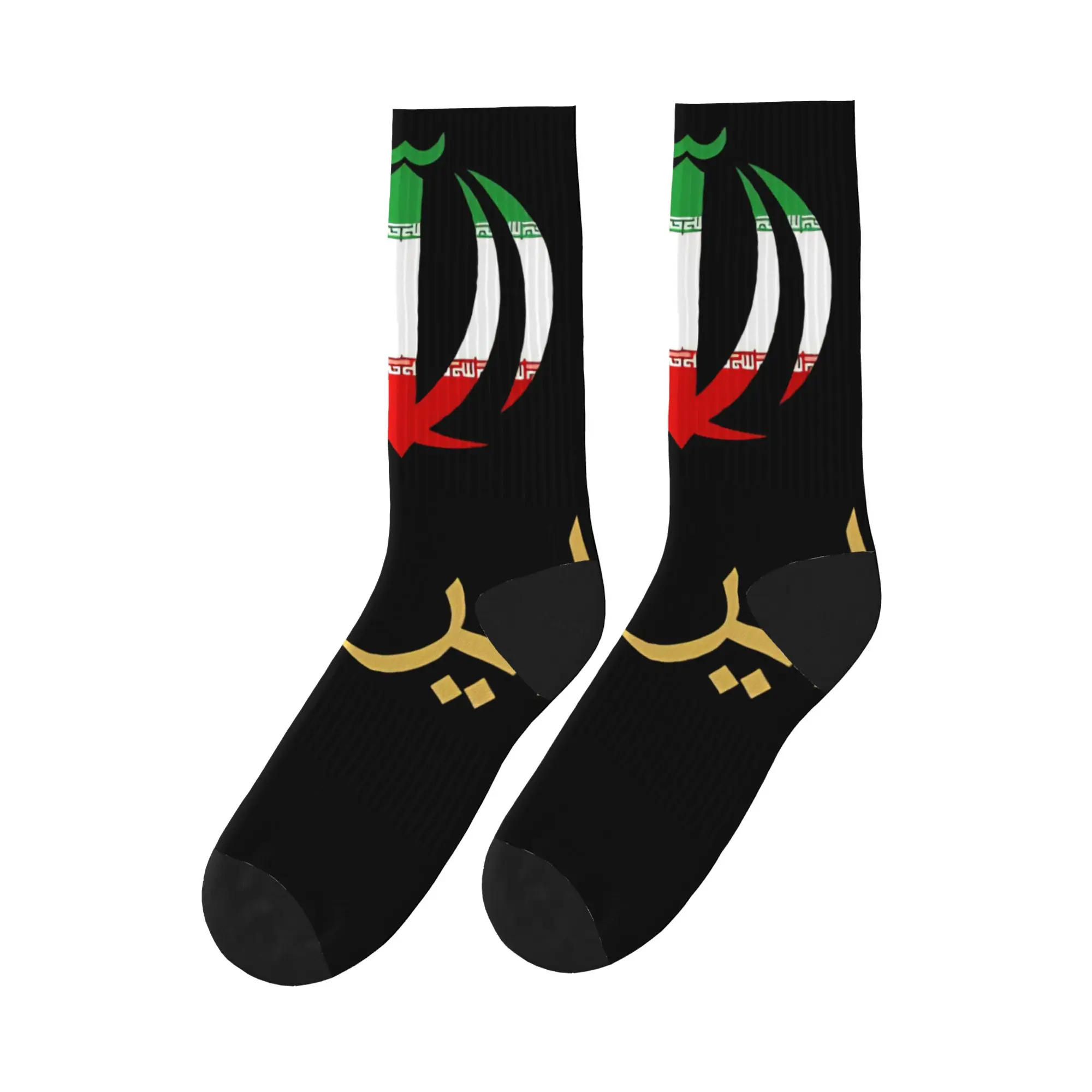 

Iran Iranian Gold Socks Graphic Stockings Anti-Slip Men's Socks Comfortable Winter Gothic Skateboard Socks