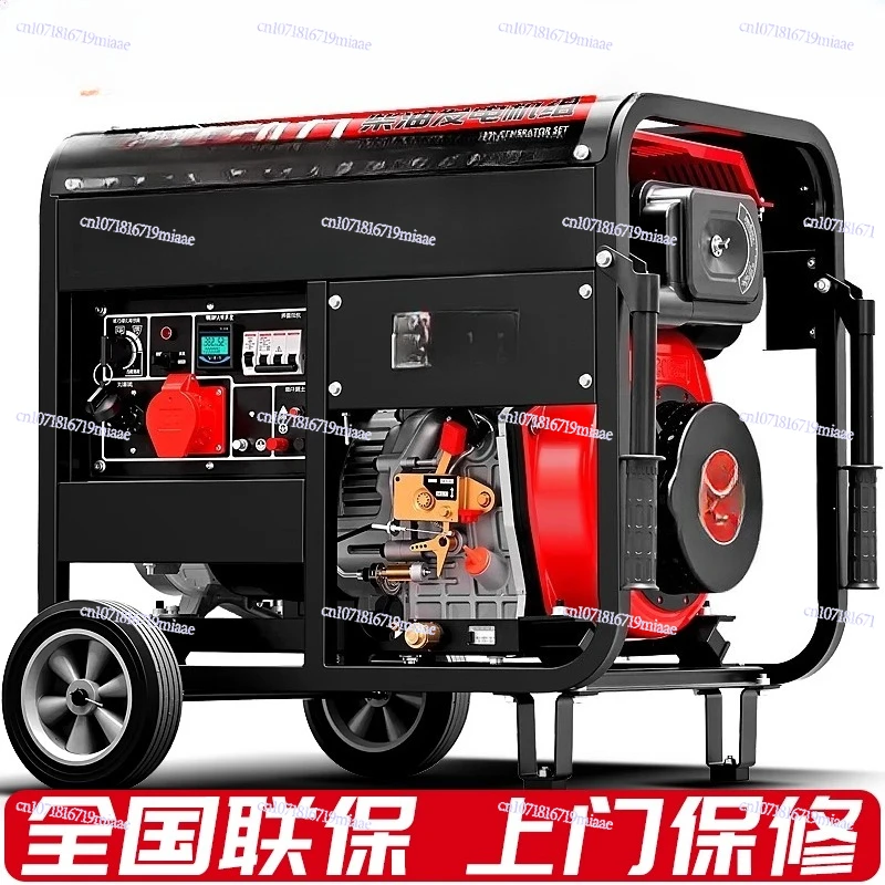 Diesel Generator Power-off Self-starting Household 5 KW 6/8/10/12KW Single-phase 220V Three-phase 380v