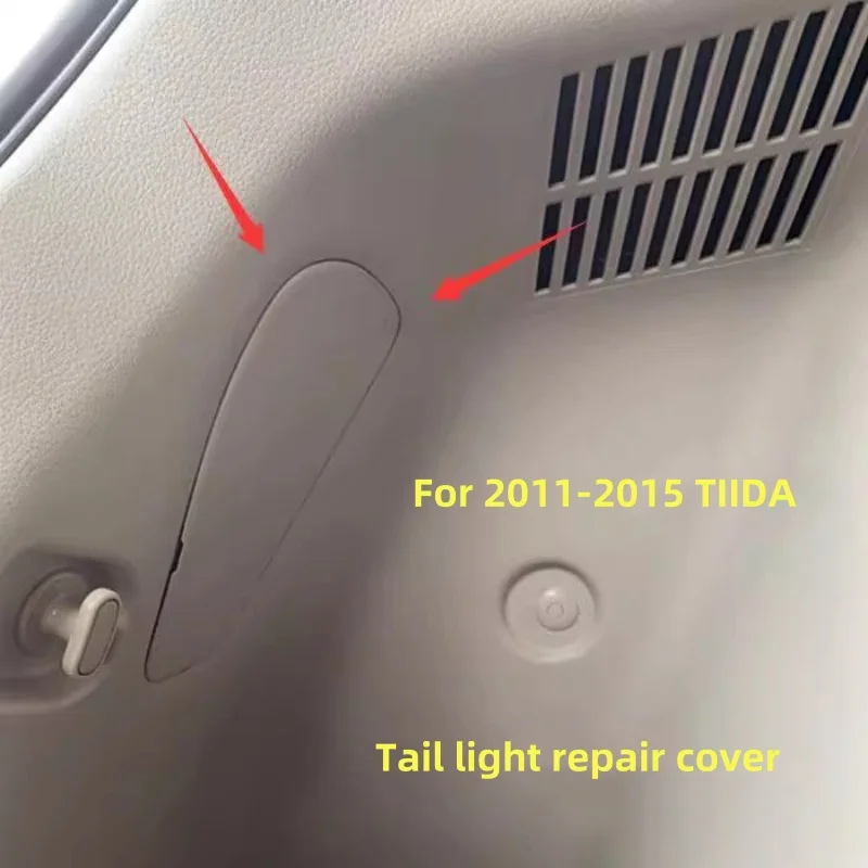 For Nissan TIIDA 2011-2015 Rear taillight inspection cover trunk Small decorative cover plate Tail light repair cover