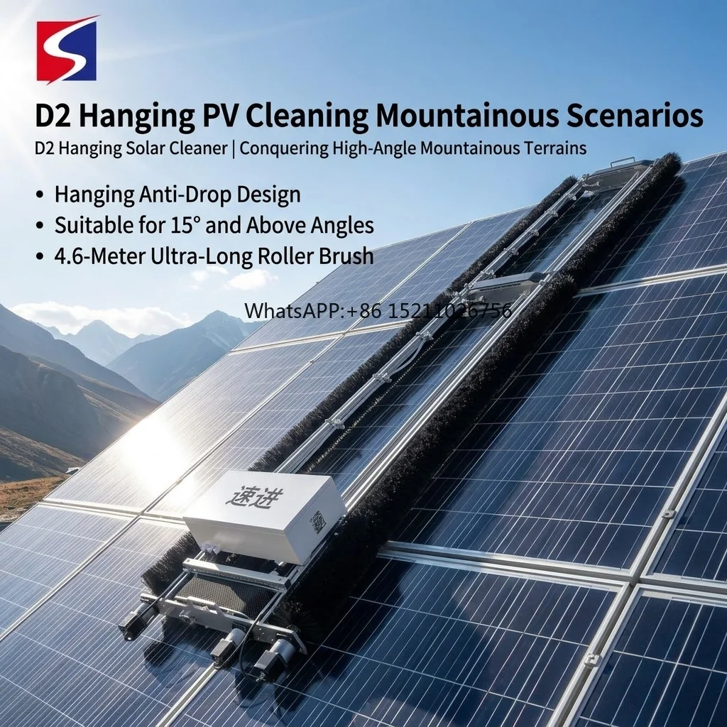 Photovoltaic Solar Panel Cleaning Robot Lithium Battery Remote Control (150-200m) Dry/Water Washing for Utility-Scale