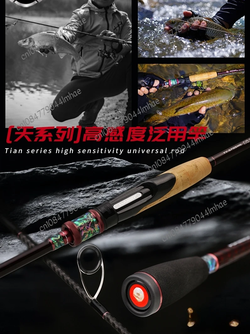 sensitive long casting general-purpose Roadrunner Bass Fishing Mandarin Fish Buggy Warpbill Rods