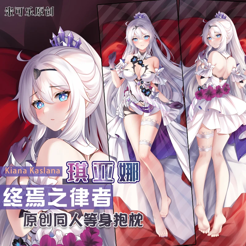 Periférico Anime Honkai Impact 3 Kiana Kaslana Cosplay doble cara Dakimakura funda para almohada funda de cojín regalo