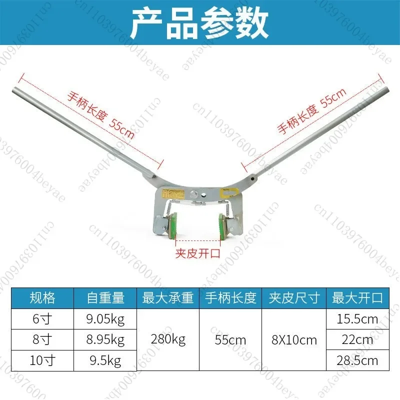 Roadside stone clip Two-hand lift fixture Slate clip Roadside stone Roadside stone handling labor-saving tool