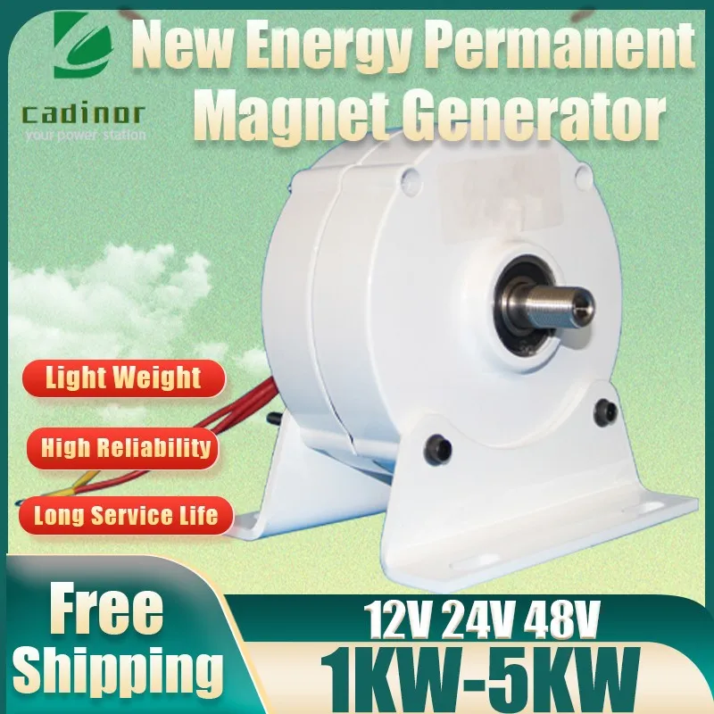 1kw-5kw 12v 24v 48v getriebe loser Permanent magnet generator bürstenloser Permanent magnet generator und Turbine niedrige Drehzahl für Sie