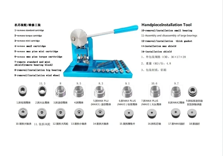 HOT SALES Handpiece Maintenance Tool Set, spare part, rotor, ceramic bearing, movement