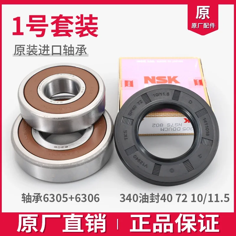 Suitable for Drum Washing Machine Original Accessories Large Bearing Oil Seal Water Seal Tripod Seal Ring Tripod