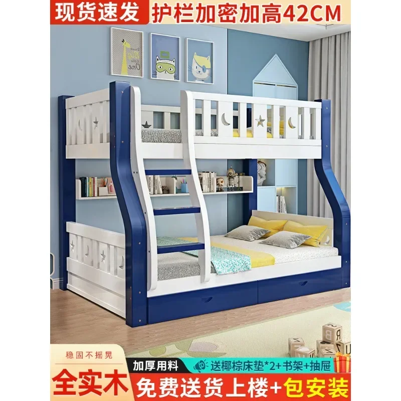 

Full solid wood mother and child bed upper and lower beds Bunk beds High and low beds Multifunctional two-layer wooden