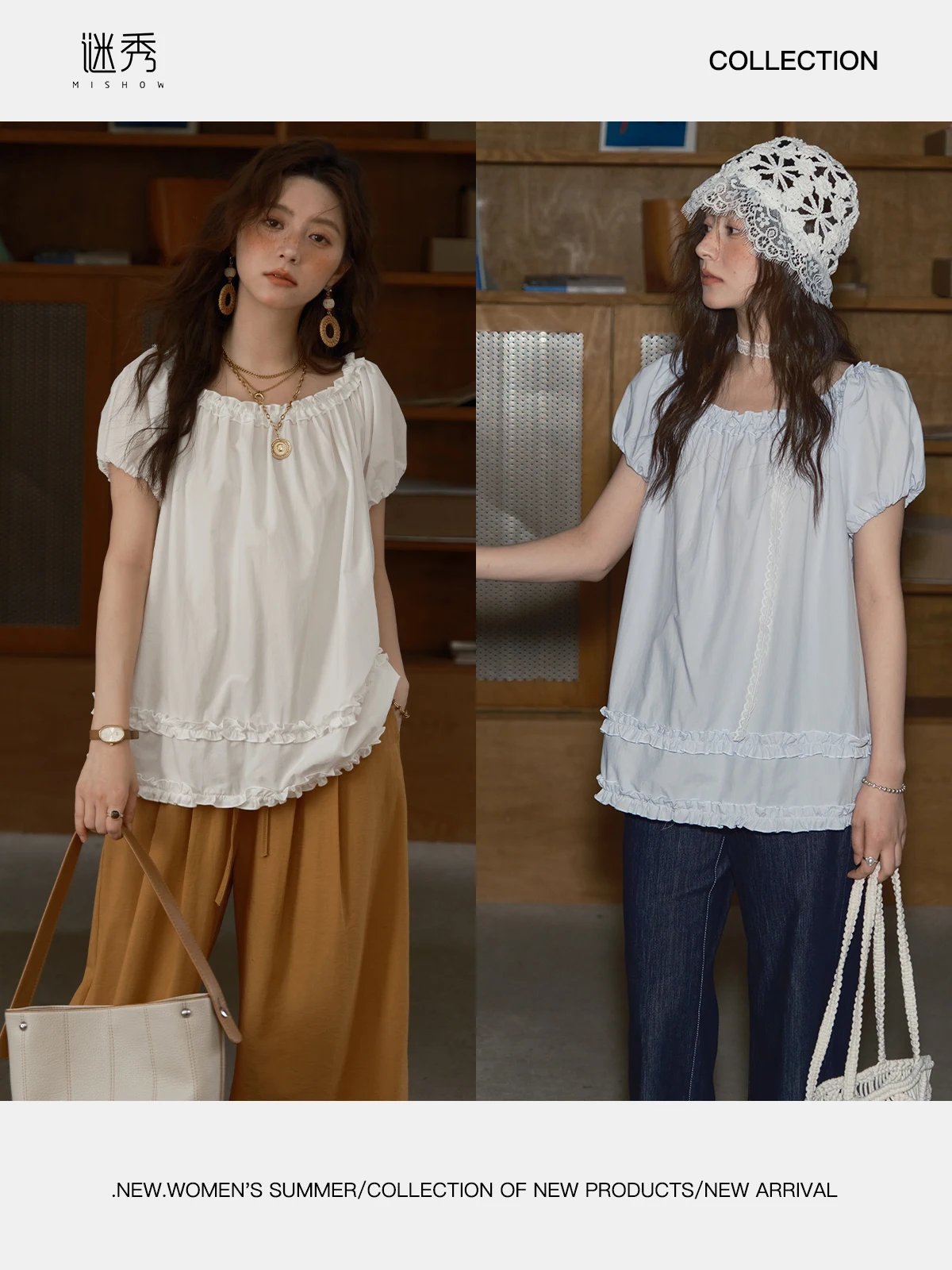 

MISHOW Women's Fashion Puff Sleeve Blouse 2025 Summer Casual O-Neck Edible Tree Fungus Spliced Top Female Clothing MXE39X1929