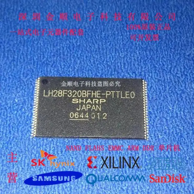 

Free shipping LH28F320BFHE-PTTLE0 TSOP 10PCS