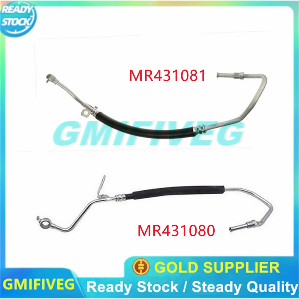 

2PCS MR431080 MR431081 Car Engine Oil Cooler Hose Feed Return Kit Fit for Mitsubishi Montero Pajero III 3.0 3.5 3.8 2000-2006
