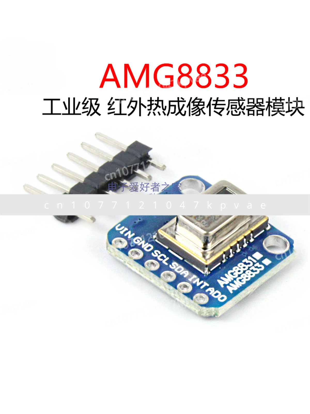 

AMG8833 Infrared Thermal Imager Module 8x8 Infrared IR Thermal Imaging Sensor, Array Temperature Panel