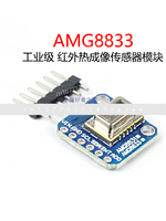 AMG8833 Infrared Thermal Imager Module 8x8 Infrared IR Thermal Imaging Sensor, Array Temperature Panel