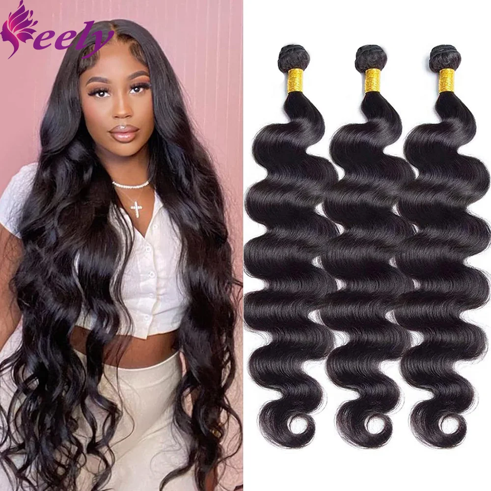 

Body Wave Human Hair Bundles Water Wavy 100% Unprocessed Human Hair Extensions 22 24 26 Inches For Woman Natural Black Color #1B