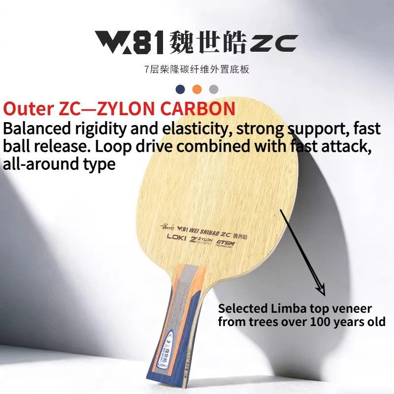 LOKI W81 Outer ZC/Inner SZC Table Tennis Racket Blade 5Wood 2 ZYLON CARBON Limba Surface Professional Ping Pong Paddle Blade