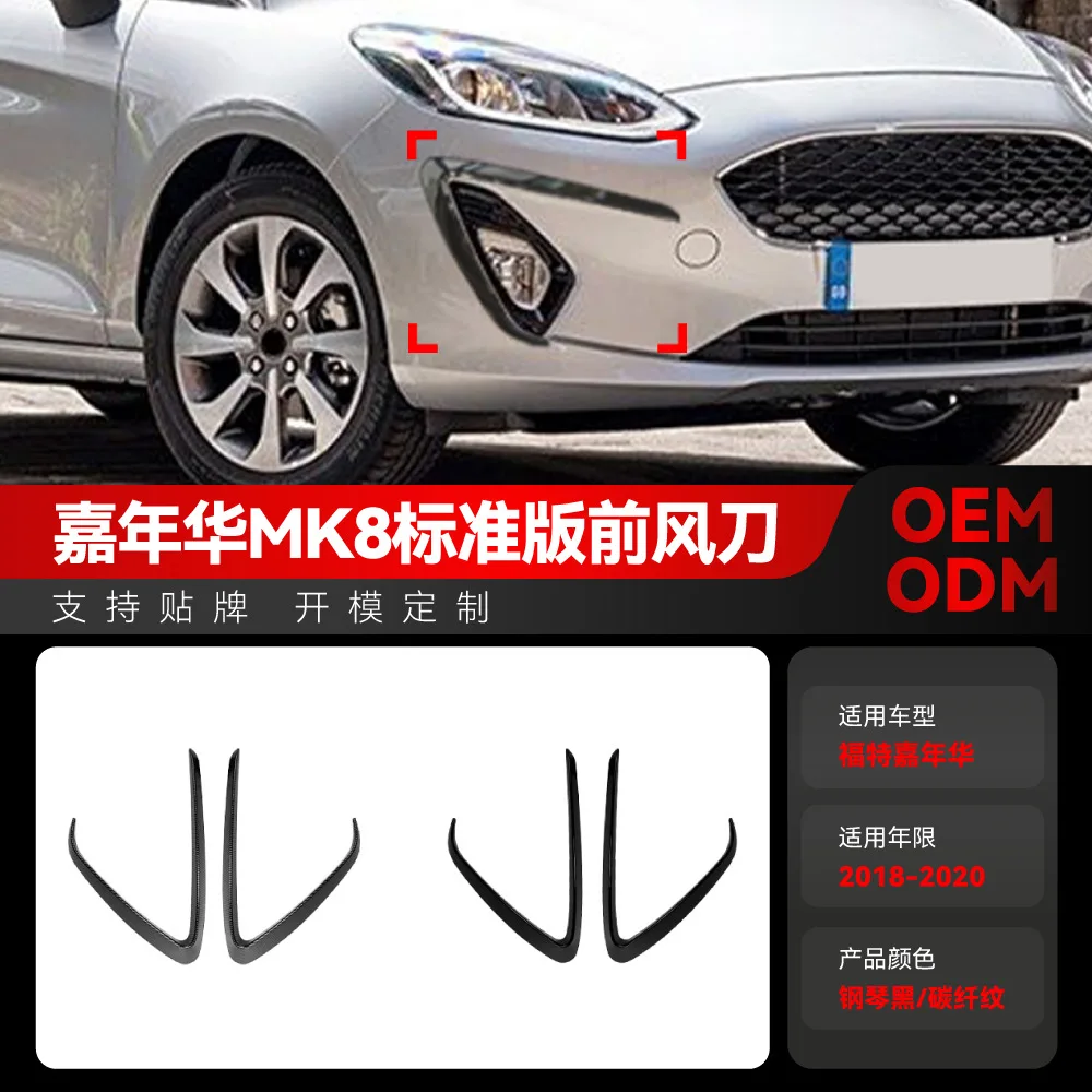 

Suitable for Cross-border modification of the front air intake knife and car sticker Suitable for the standard version of Ford F
