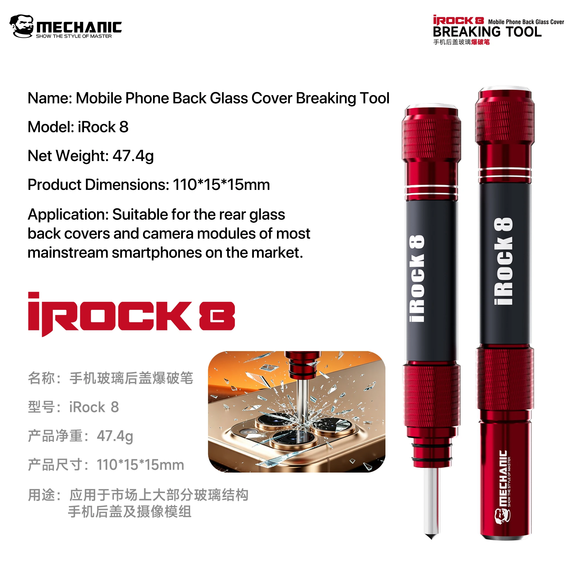 MECHANIC iRock 8 Back Glass Breaker Pen Adjustable Force Tungsten Steel Tip for Phone Rear Cover Camera Lens Module Repair Tool