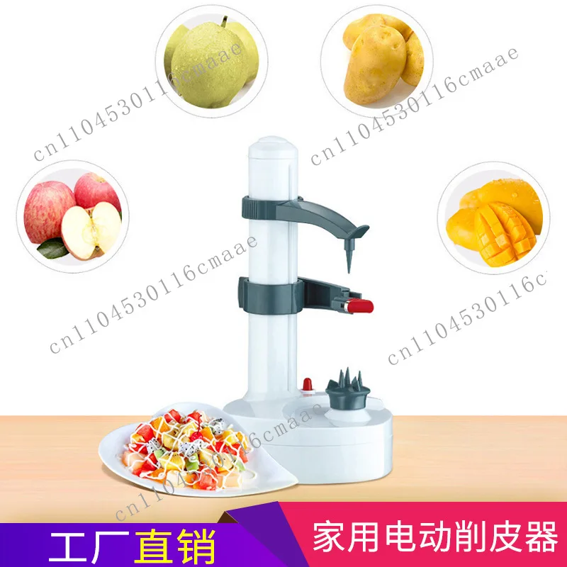Multifunctional Electric Peeler Fruit Peeler Potato Electric Peeling Apple Machine Peeler