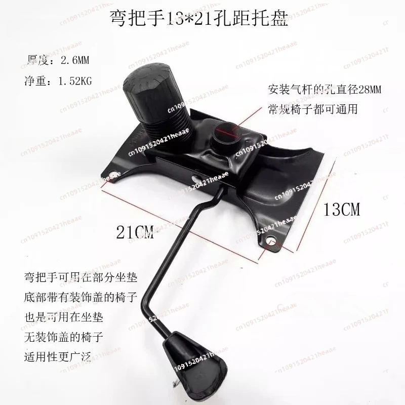 Suitable for Chair Swivel Plate Replacements Mount  for Bedroom Office Living Room Chair Swivel  Replacements Mount Plate